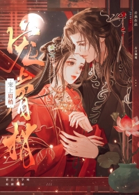 宠上天大结局