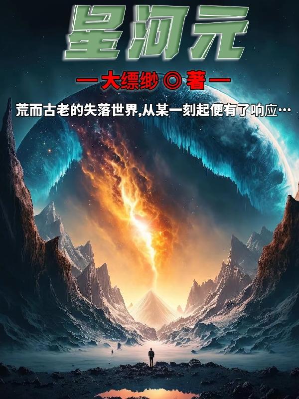 星河元素摄影