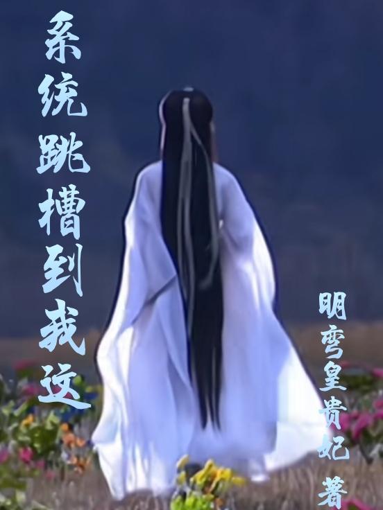 系统迁移了原来的软件还有吗