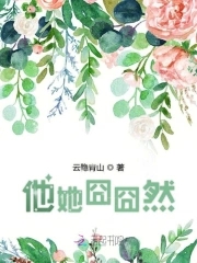 他她鞋属于什么档次