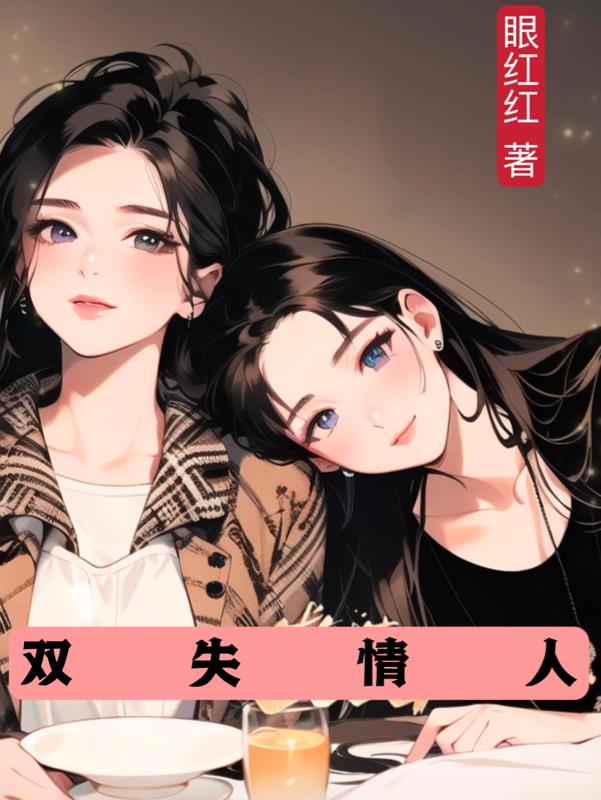 双失联企业指的是什么