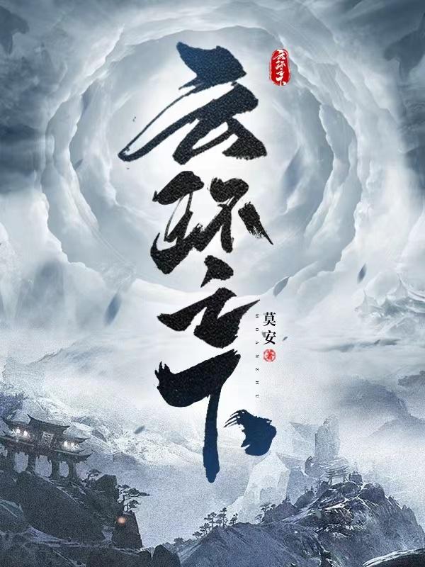 云环小学介绍