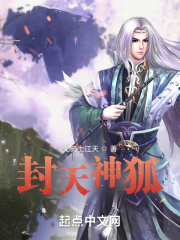 封天神帝下载
