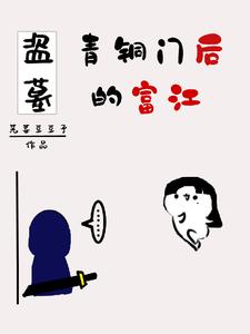 扶灵人什么意思