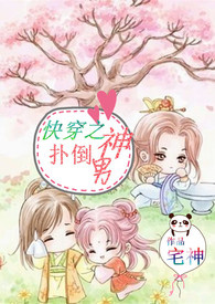 快穿之甜蜜男神