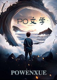 老公在地府当退休领导