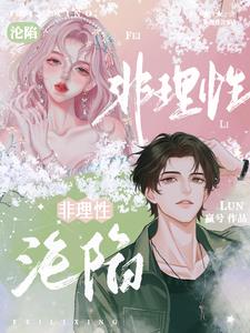 偏宠无度！