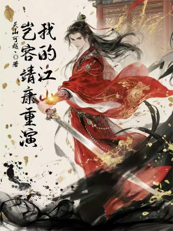 阙宋