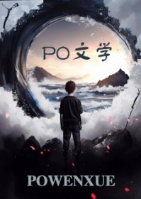 神算子醒来后发现天都塌了