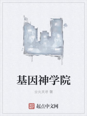 基因检测的意义