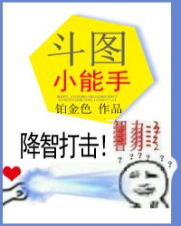 斗图必备表情包