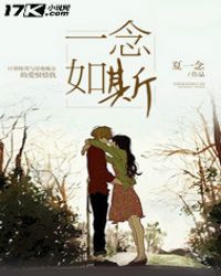 一念如你戒指