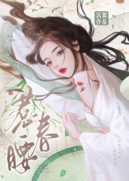惹上冷殿下电视剧