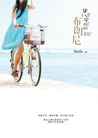 思念的情人歌曲原唱