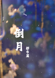 倒月牙车标