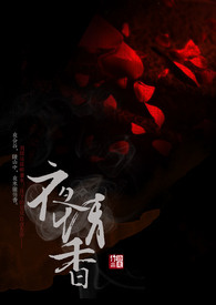 夜情悄悄话
