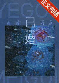 已婚女模特同时交往18人